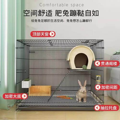 兔笼自动清粪带厕所兔子笼子超大号家用室内可折叠双层空间加密