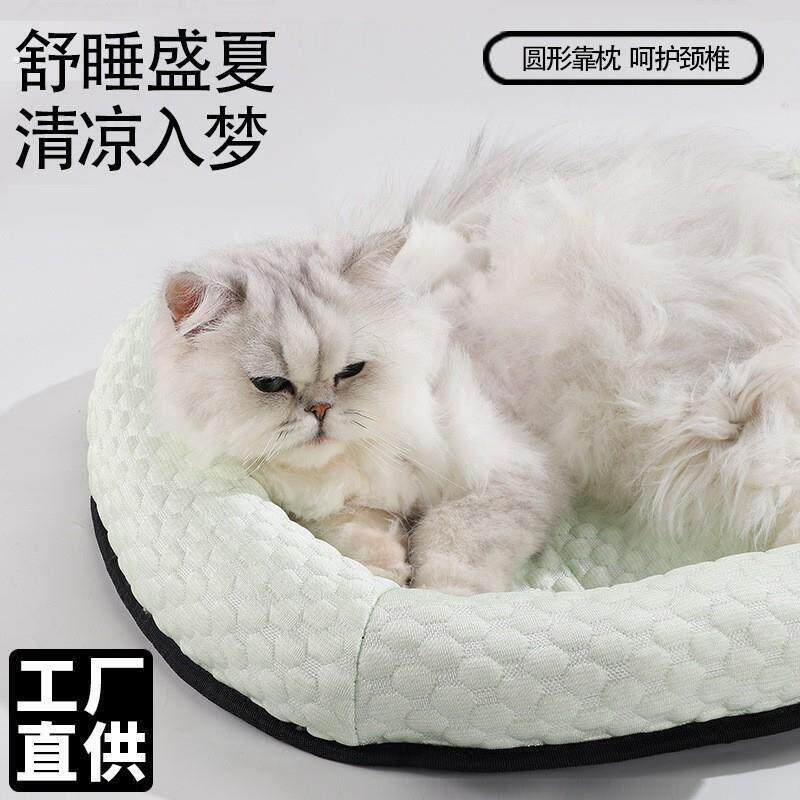 宠物猫咪凉席垫狗窝夏天降温冰垫猫窝垫子睡觉用四季通用夏季睡垫