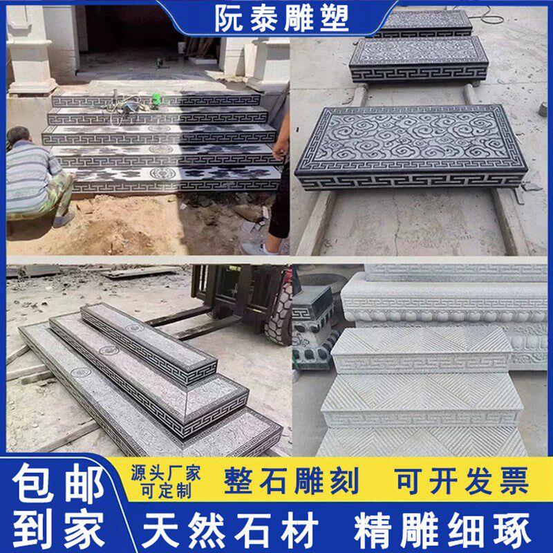 自建房家用踏步高升台阶石青石仿古板材铺地石条庭院公园铺路石板