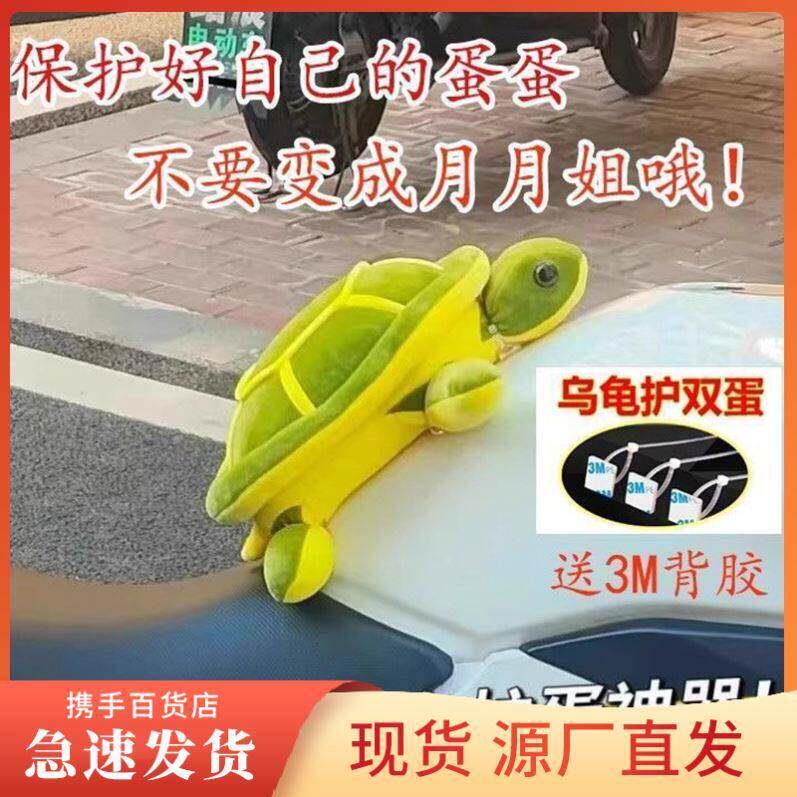 裆部缓冲垫油箱摩托车护蛋神器2026年新款骑士立体加厚超柔软