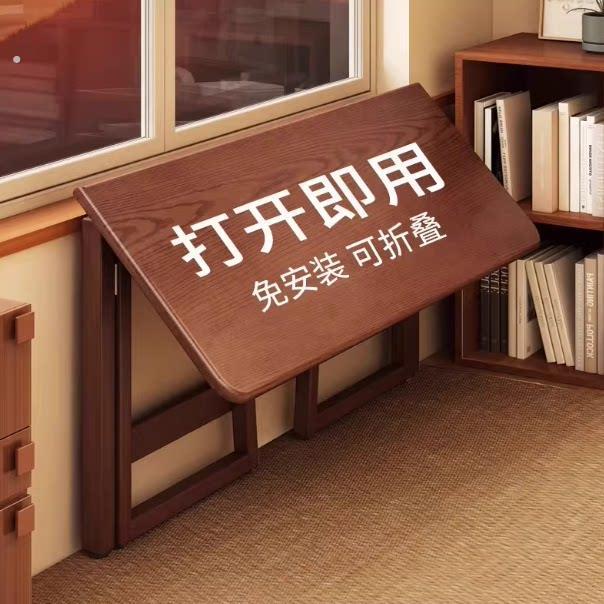 折叠电脑桌卧室家用书桌一体靠墙长桌子简易款出租屋新型窄木桌子