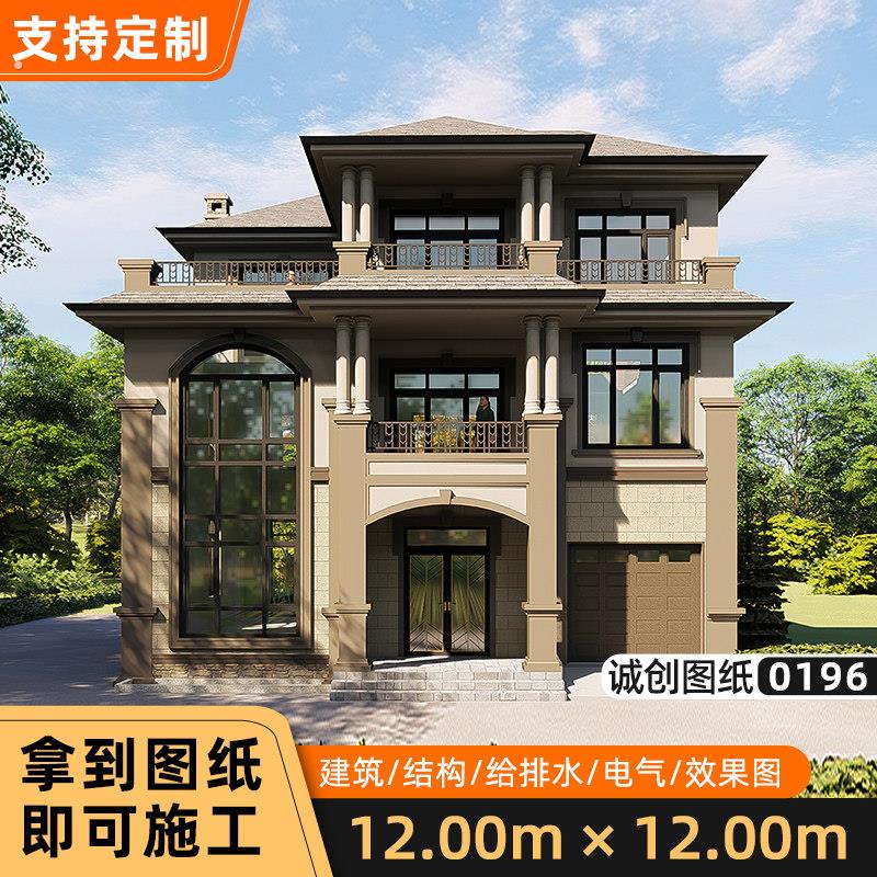 欧式农村自建房别墅设计图纸三层带阳台复式真房屋施工效果图0196