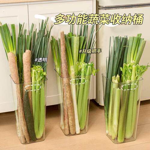 厨房大葱收纳神器放葱神器收纳桶厨房食材葱姜收纳盒放葱收纳筐
