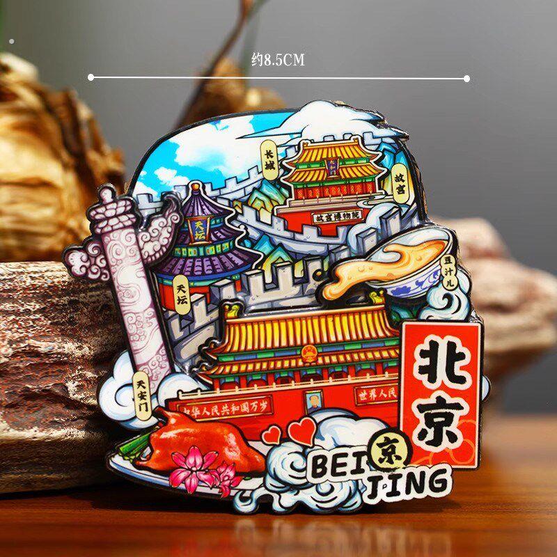 【天坛文创】北京祈年殿藻井文创冰箱贴公园旋转旅游纪念品伴手礼