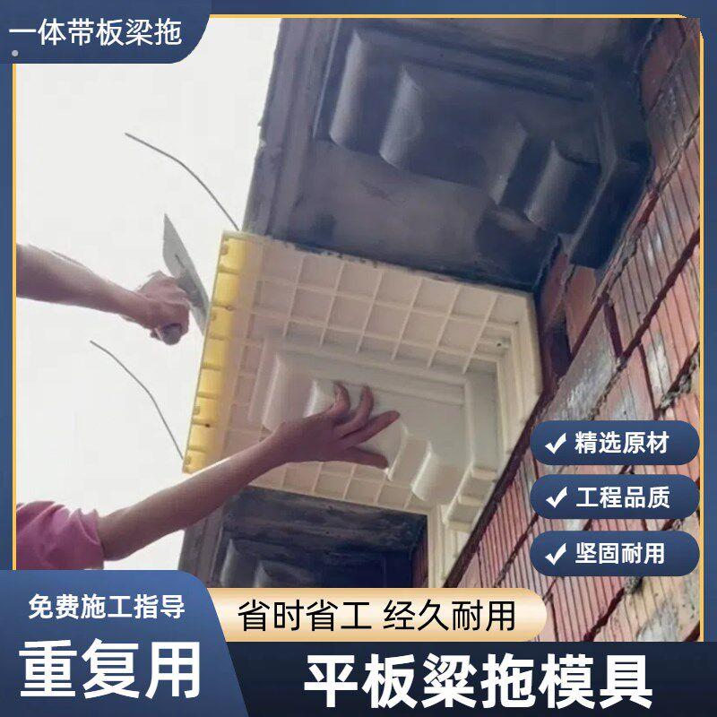 水泥梁托模具檐托罗马柱子牛腿粱托别墅欧式屋檐线条塑料一体模板