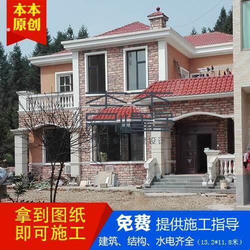 [本本别墅]二层带堂屋经典别墅施工图 自建房屋效果图及实景