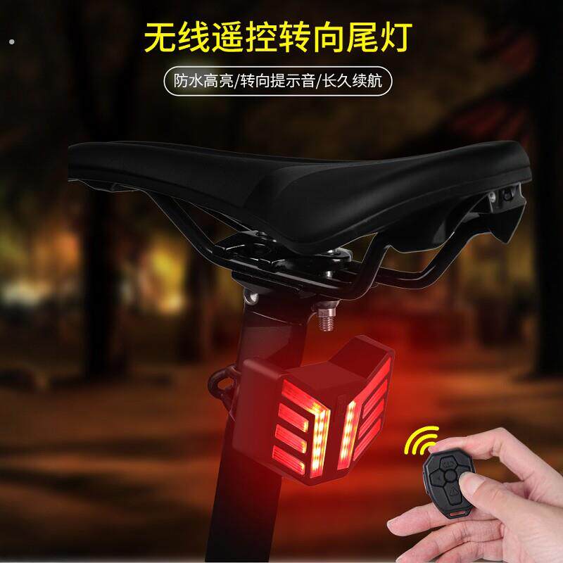 自行车无线遥控方向灯单车无线遥控警示方向灯车尾灯骑行单车装备
