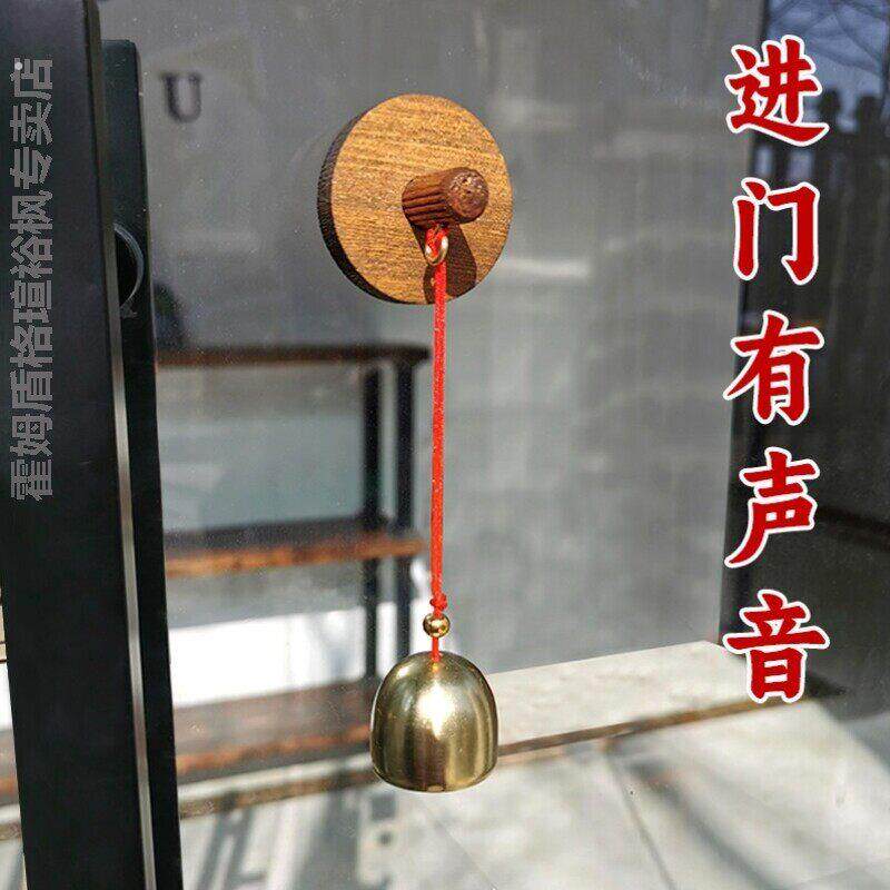进门提醒铃铛风铃挂件入户门铃吸门式风铃店铺冰箱贴大门挂装饰
