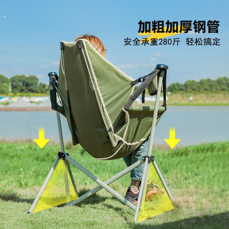 户外秋千摇摇椅便携式露营沙滩椅折叠椅野餐躺椅阳台椅家用月亮椅