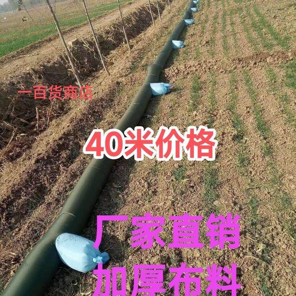 水泵专用水带浇地灌溉农用带袖神器水龙带带袖布垄沟水管农田加厚