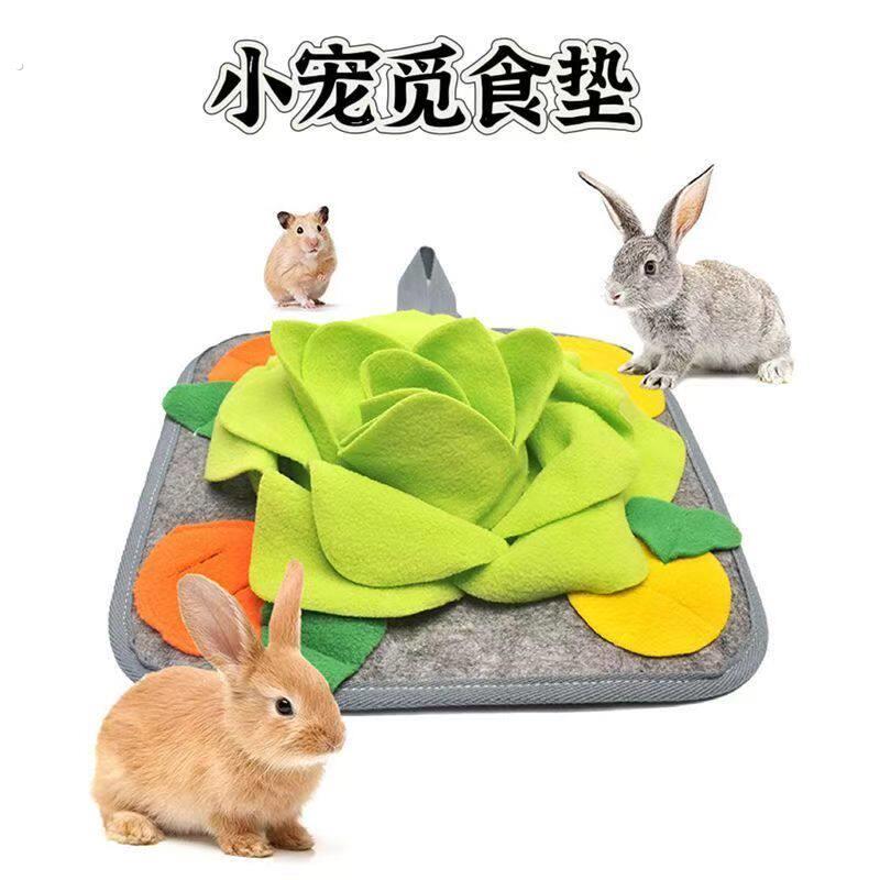 迷你款嗅闻垫小宠专用觅食训练藏食垫仓鼠龙猫慢食毯兔子闻嗅垫