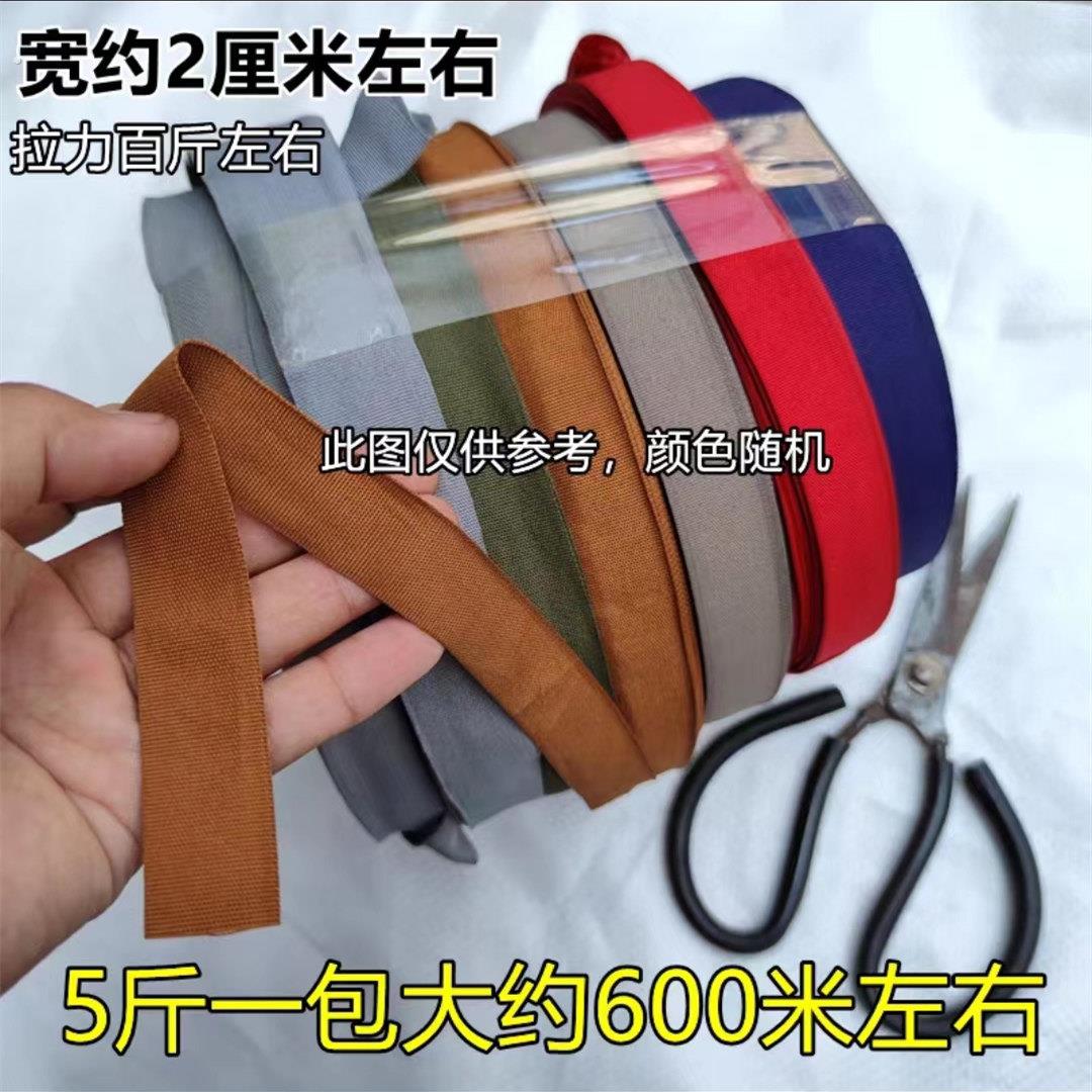 防老化果树拉枝专用绳布条拉绳拉树枝定型果园吊枝绳固定绑树绳子