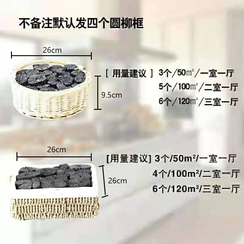 川土新房装修家用去除甲醛竹炭 活性炭包除潮碳汽车木炭备长炭
