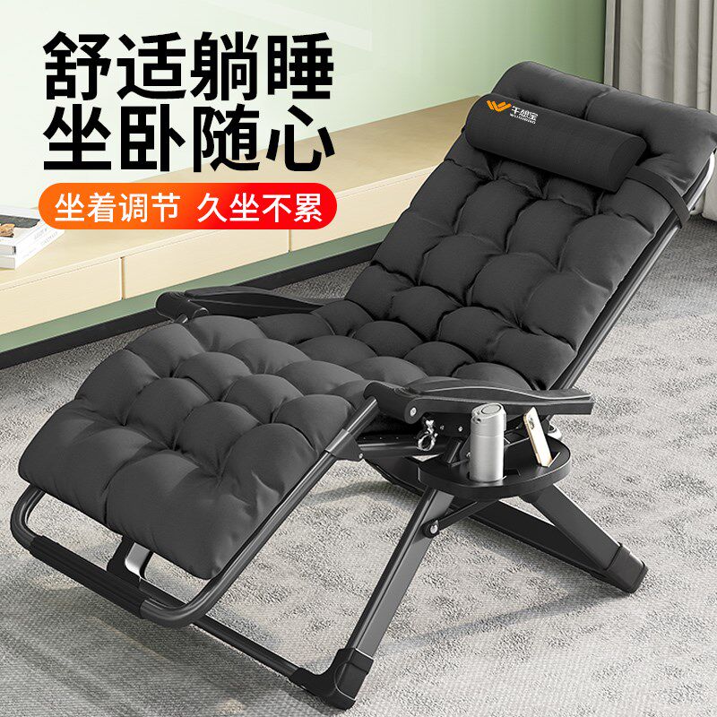 午憩宝躺椅午休折叠靠背椅子家用老人阳台秋冬坐睡两用椅加厚加粗