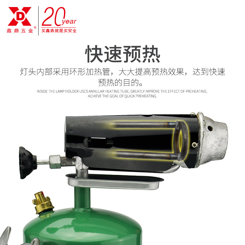 鑫鼎五金汽油喷灯家用便携式户外烧烤防水烧猪毛煤柴油烤车喷火枪