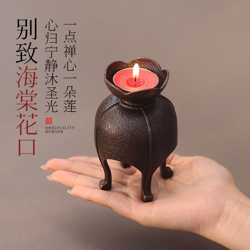 花口小烛台中式禅风底座蜡烛家用室内古风架子供奉茶桌氛围灯摆件