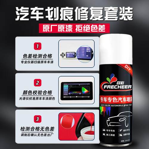 长安cs75plus安第斯灰自喷漆珍珠白色汽车自喷漆专用划痕修复神器