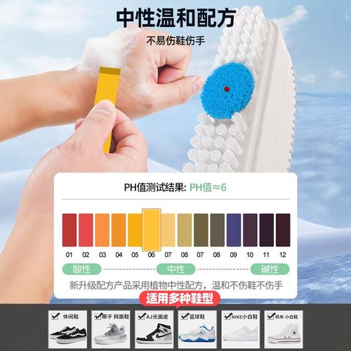 小白鞋清洁刷去污增白去黄鞋刷洗鞋软毛刷子家用鞋刷子多功能刷鞋