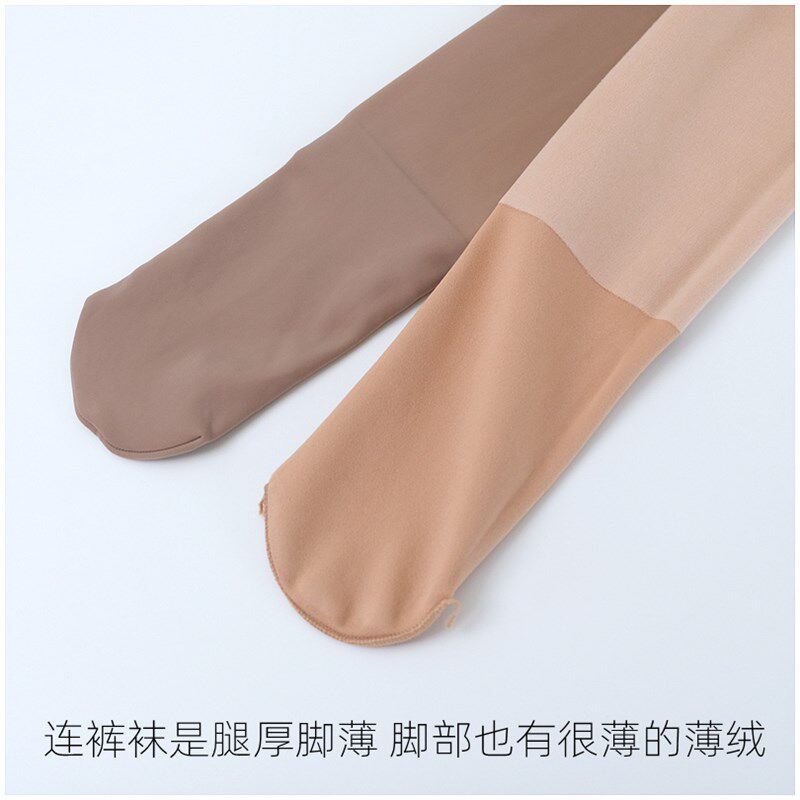 永春秋冬中厚磨毛薄绒逼真透肤光腿神器水光袜神器无痕踩脚连裤袜