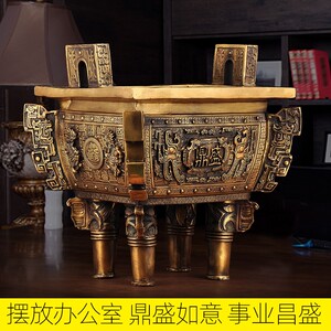 加大特大号纯铜鼎摆件办公室招财客厅装饰品铜器四方鼎送礼工艺品