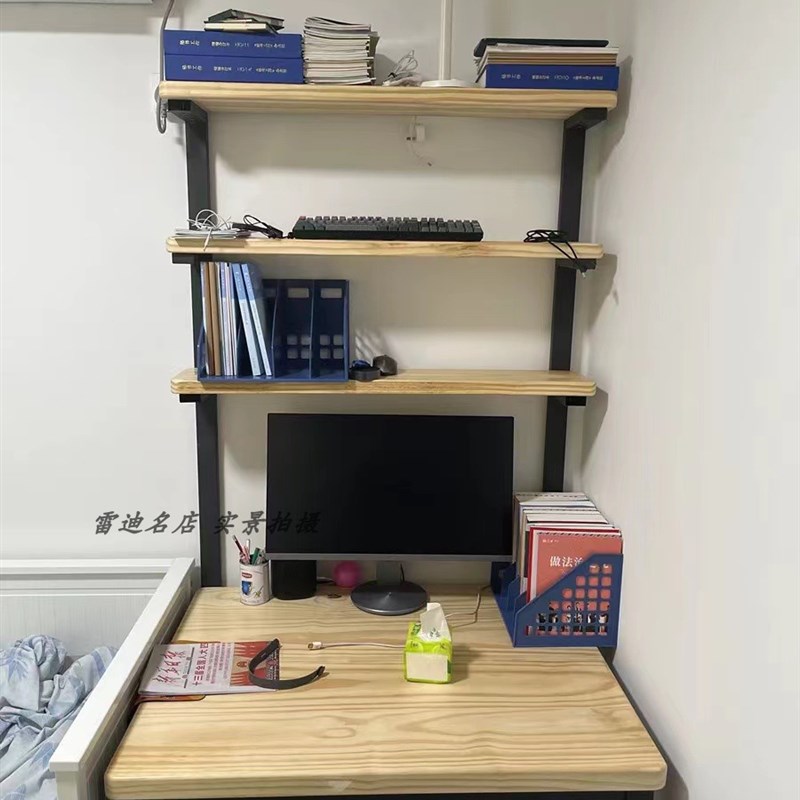 台式电脑桌带洞洞板收纳办公桌原木书桌书架一体桌家用双人写字台