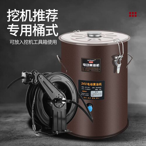 桶式电动黄油机24v全自动高压注油 220v带小车黄油枪挖掘机专用