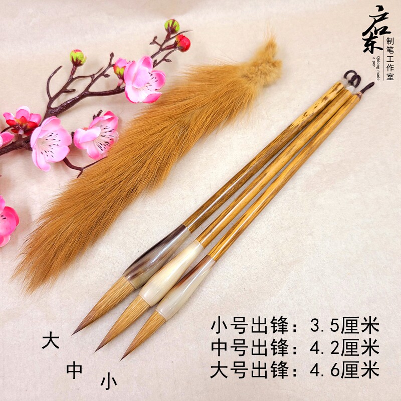 启东制笔北尾狼毫毛笔大中楷书行书牛角笔杆定制订做免费刻字包邮