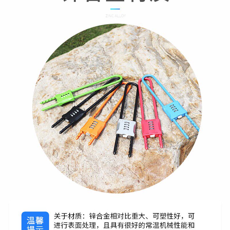 金昊密码玻璃门锁双门U型柜子锁商铺推拉门锁自行车防盗加长插锁