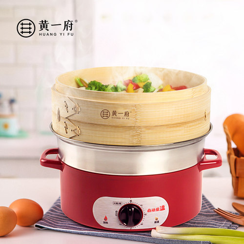 黄一府电蒸锅家用多功能米白色大容量智能预约