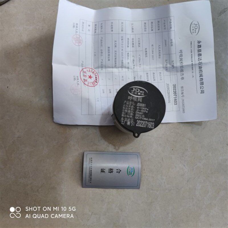 油罐车配件呼吸阀内置呼吸阀人孔盖呼吸阀(螺纹连接)