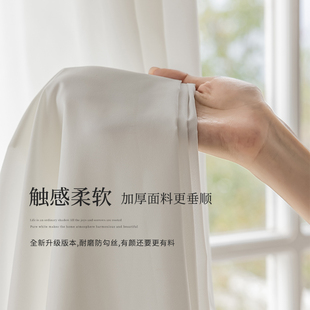 幻影纱纱帘免打孔安装白纱窗帘透光不透人窗纱送伸缩杆一整套飘窗