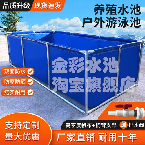 帆布池养殖鱼池防水布乌龟锦鲤占养池养鱼箱加厚刀刮布户外蓄水池