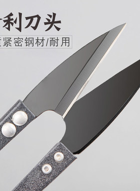小纱剪剪线头家用U型弹簧剪刀十字绣衣服装裁缝纫布小号剪子