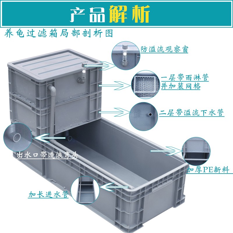 乌龟过滤养殖箱水培植物循环过滤净化水质养龟养鱼多功能一体箱