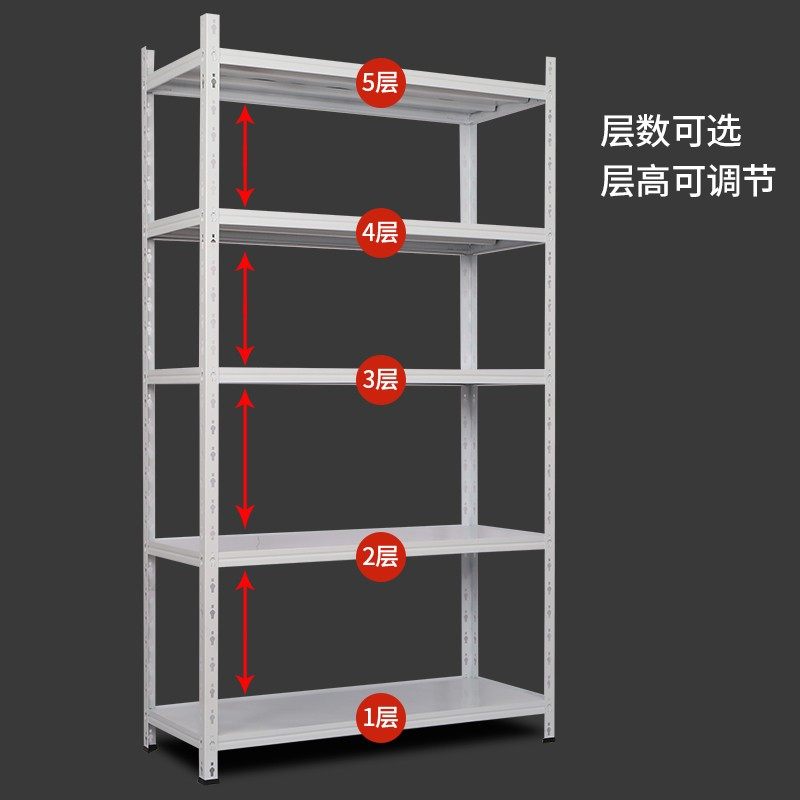 货架置物架多层家用阳台铁架子仓储角钢储物架超市仓库收纳展示架