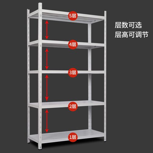 货架置物架多层家用阳台铁架子仓储角钢储物架超市仓库收纳展示架