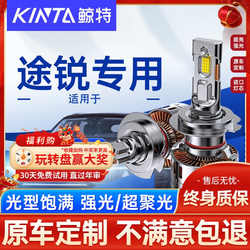 适用04-16新老款大众途锐专用LED大灯泡强光超亮远光近光车灯雾灯