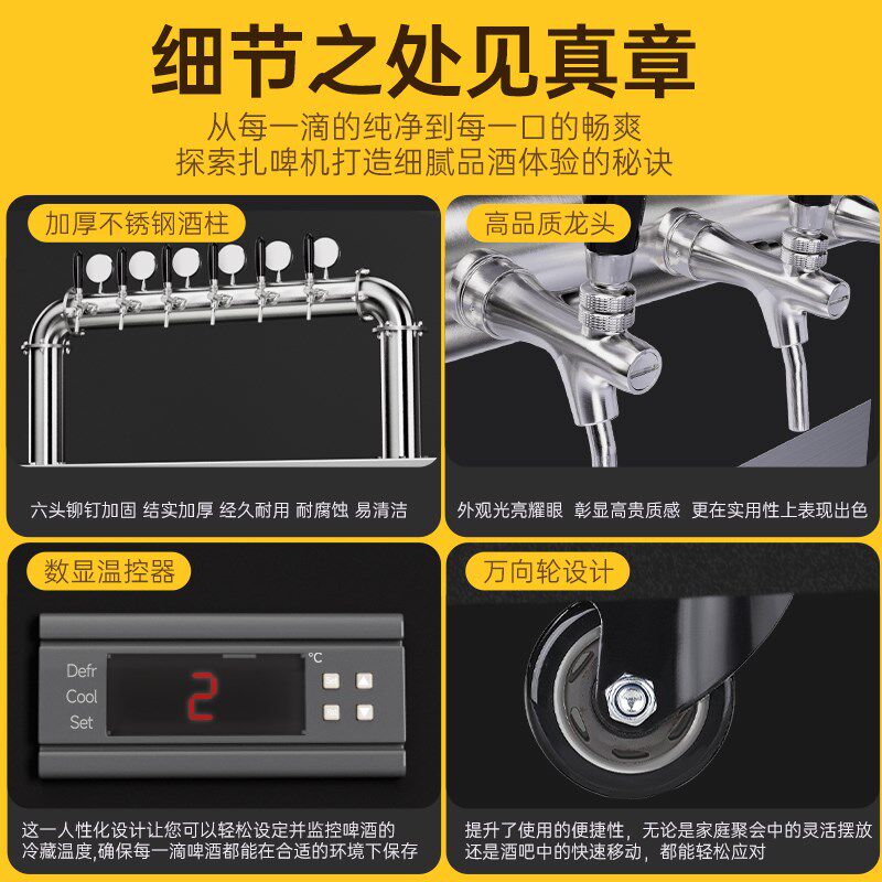 风冷啤酒机扎啤机商用精酿啤酒设备一体机生啤机打酒机鲜啤机器