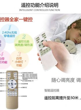 led吸顶灯改造灯条双色三段灯板2.4G遥控无极调光调色H管灯带光源
