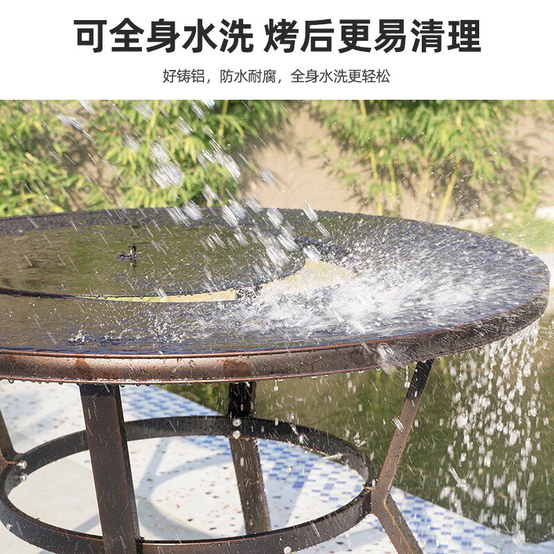 户外桌椅电烧烤餐桌铸铝庭院别墅室外露天花园家用铁艺炭烤火锅桌