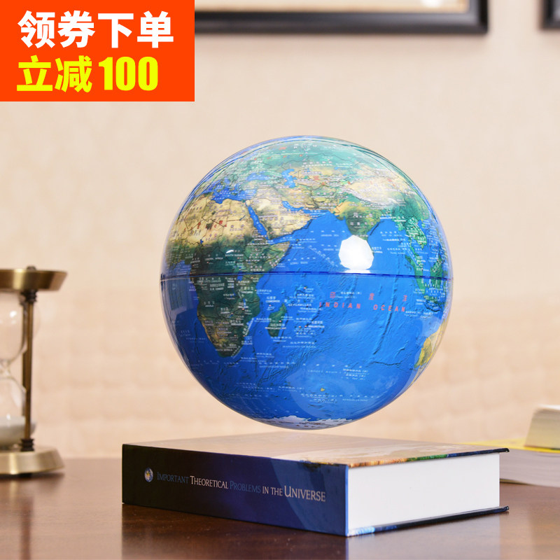 磁悬浮地球仪办公室桌面创意摆件开业生日商务领导男友送礼品礼物