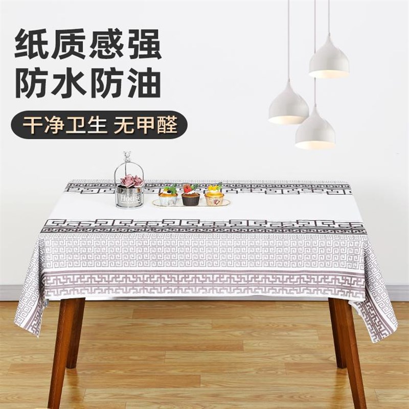 酒店环保石头布一次性桌布防水防油加厚免洗长方圆形餐厅台布
