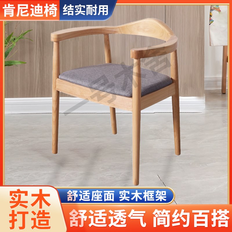 北欧休闲实木绳编餐椅肯尼迪椅家用靠背侘寂风书房编织茶椅子