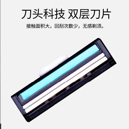 吉利仕手动剃须刀老式双层刮胡刀刨须刀头刮胡子刀刮脸刀刮毛刀