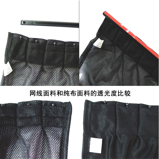 车窗帘遮阳帘货车内车载轨道式防晒隔热伸缩侧窗挡汽车用装饰用品
