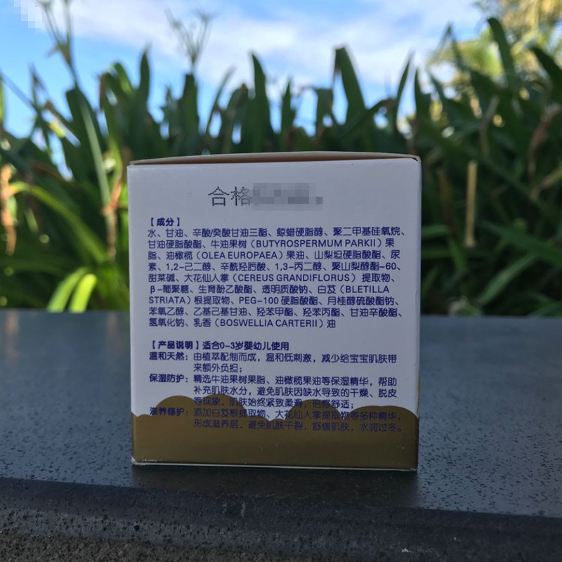 婴姿坊金装婴儿多效面霜保湿保湿新生儿童宝宝润肤霜乳秋冬防冻裂