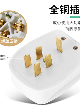 380V三相五孔16A工业插座5芯大功率插头86型墙壁电源插座25A440V