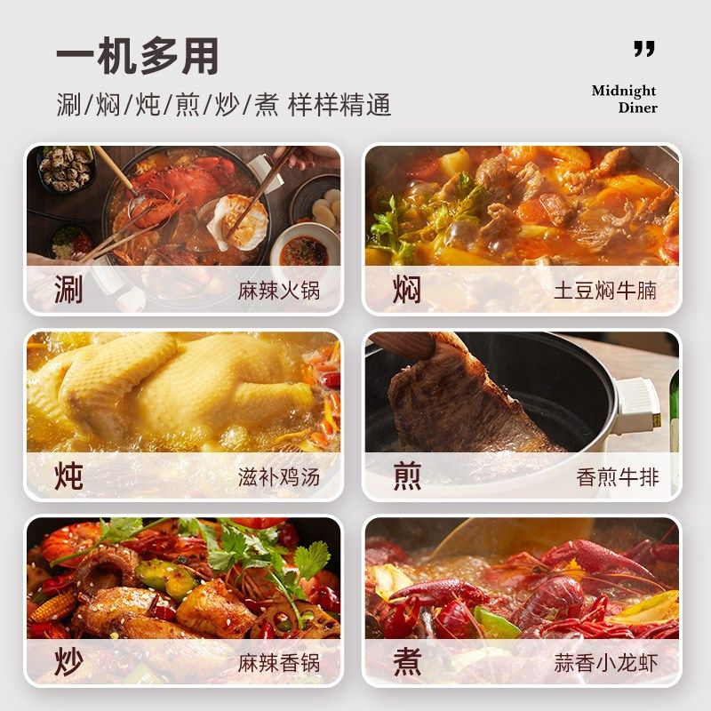 大宇电火锅锅分体式鸳鸯锅火锅家用电锅蒸煮炒菜一体大容量电炒锅