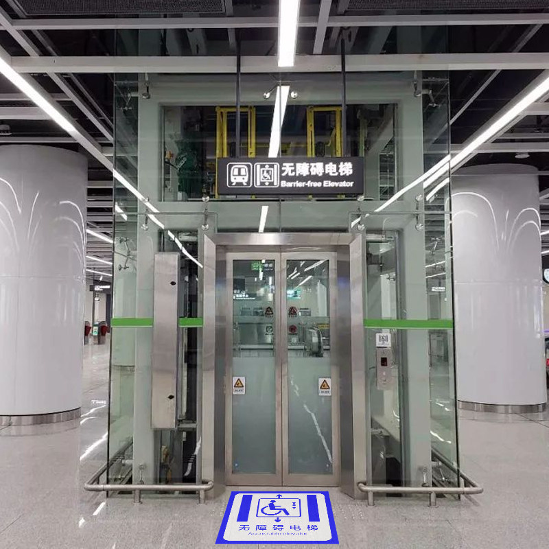 无障碍磨砂磨砂标识无障碍电梯提示地贴无障碍标识贴纸防水磨砂地