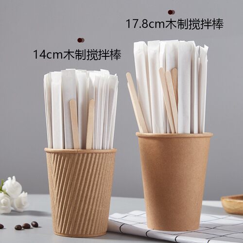 咖啡搅拌棒一次性婴儿奶粉搅拌棒木质长柄热饮独立包装蜂蜜搅棍儿